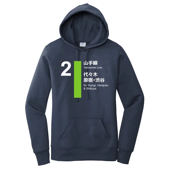 Yamanote Line Tokyo Shibuya And Harajuku Women's Pullover Hoodie