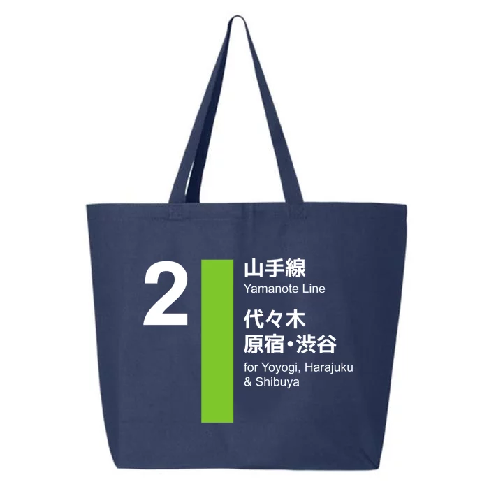 Yamanote Line Tokyo Shibuya And Harajuku 25L Jumbo Tote