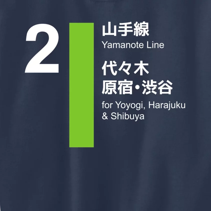 Yamanote Line Tokyo Shibuya And Harajuku Kids Sweatshirt