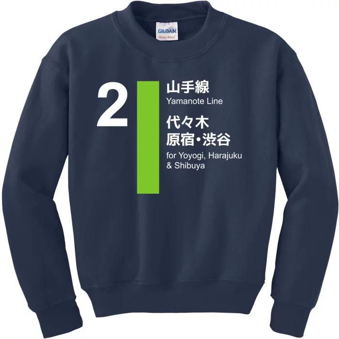 Yamanote Line Tokyo Shibuya And Harajuku Kids Sweatshirt