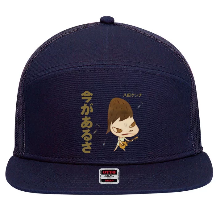 Yoshitomo Nara Guitar 7 Panel Mesh Trucker Snapback Hat