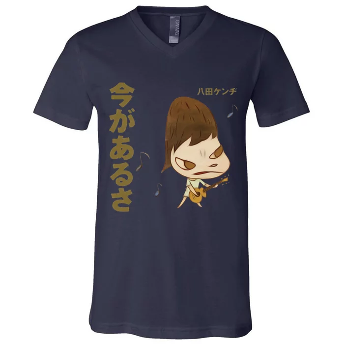 Yoshitomo Nara Guitar V-Neck T-Shirt