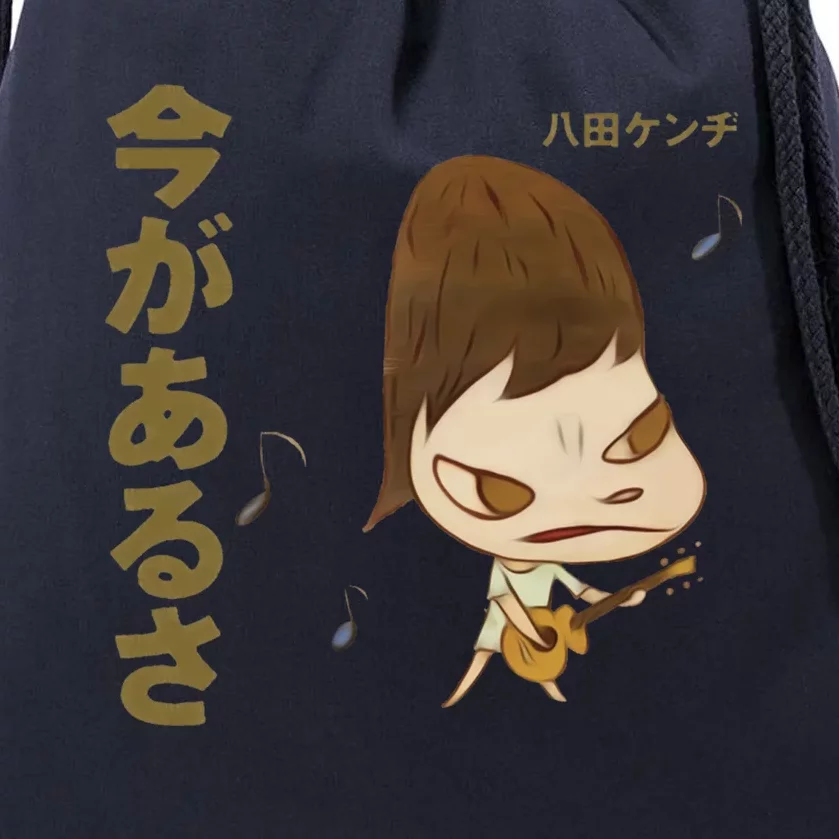 Yoshitomo Nara Guitar Drawstring Bag