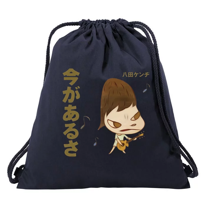 Yoshitomo Nara Guitar Drawstring Bag