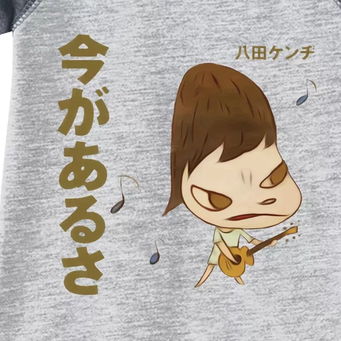 Yoshitomo Nara Guitar Infant Baby Jersey Bodysuit