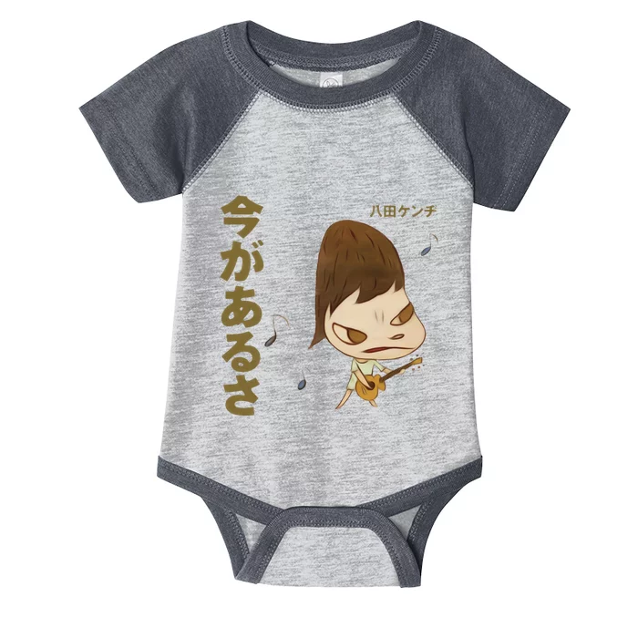 Yoshitomo Nara Guitar Infant Baby Jersey Bodysuit