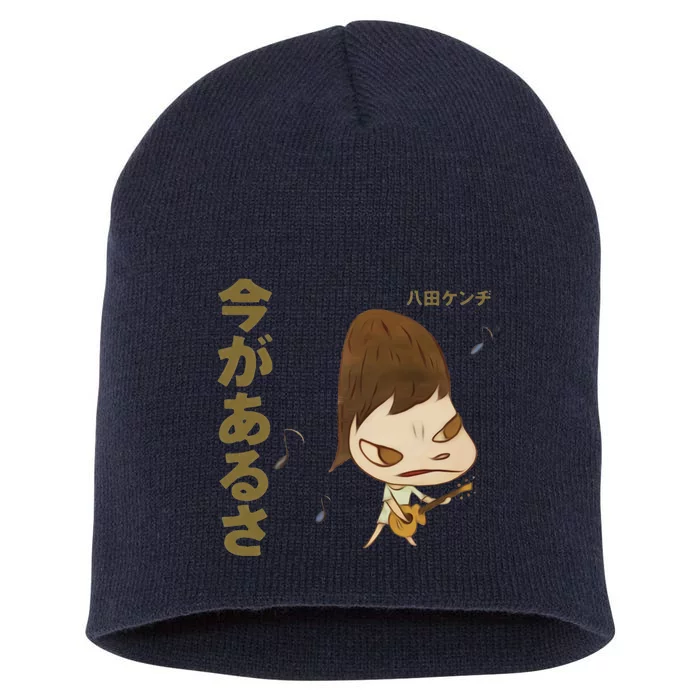 Yoshitomo Nara Guitar Short Acrylic Beanie