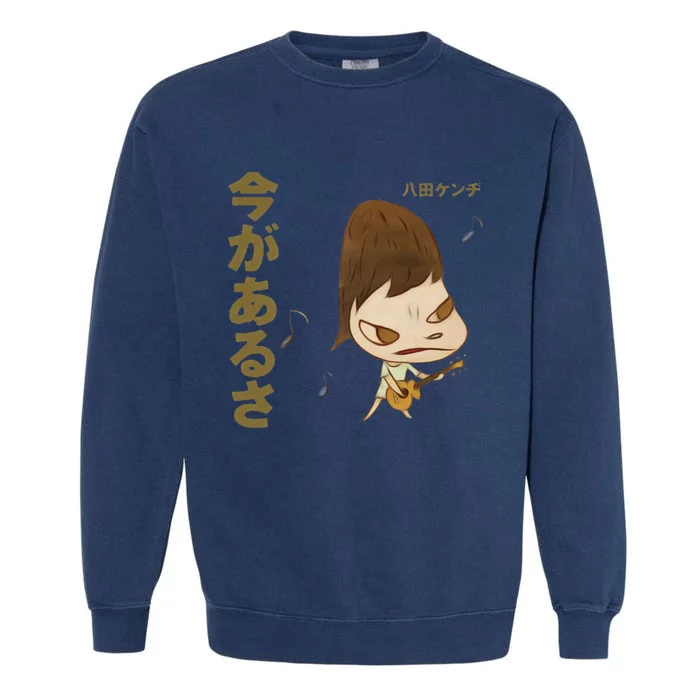 Yoshitomo Nara Guitar Garment-Dyed Sweatshirt