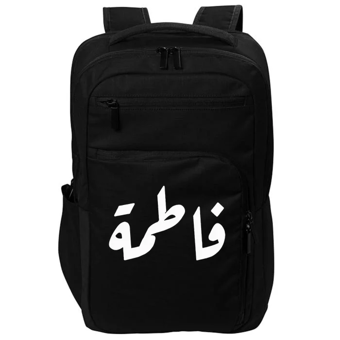 Your Name In Arabic Fatima Impact Tech Backpack