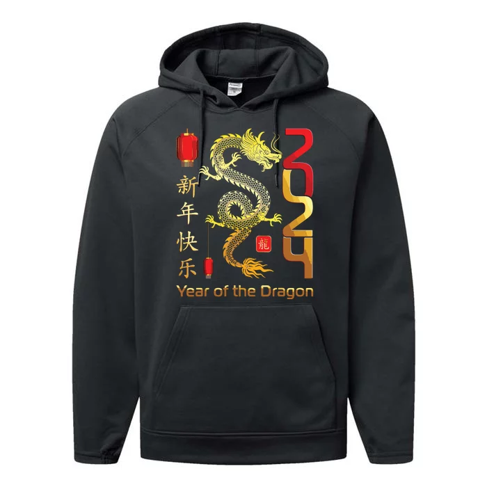 Year Of The Dragon 2024 Lunar New Year Chinese New Year 2024 Performance Fleece Hoodie