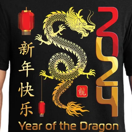 Year Of The Dragon 2024 Lunar New Year Chinese New Year 2024 Pajama Set