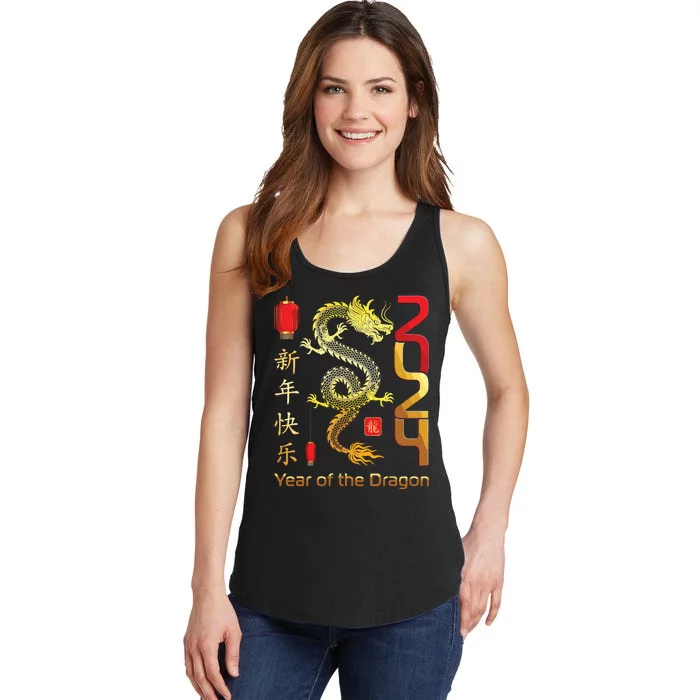 Year Of The Dragon 2024 Lunar New Year Chinese New Year 2024 Ladies Essential Tank