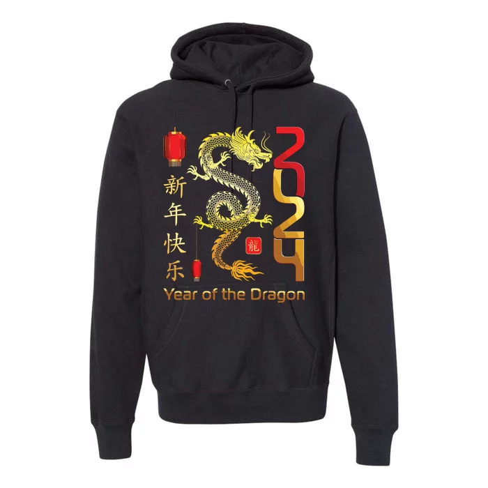 Year Of The Dragon 2024 Lunar New Year Chinese New Year 2024 Premium Hoodie