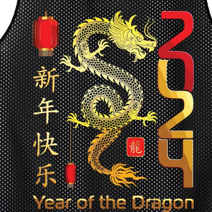 Year Of The Dragon 2024 Lunar New Year Chinese New Year 2024 Mesh Reversible Basketball Jersey Tank