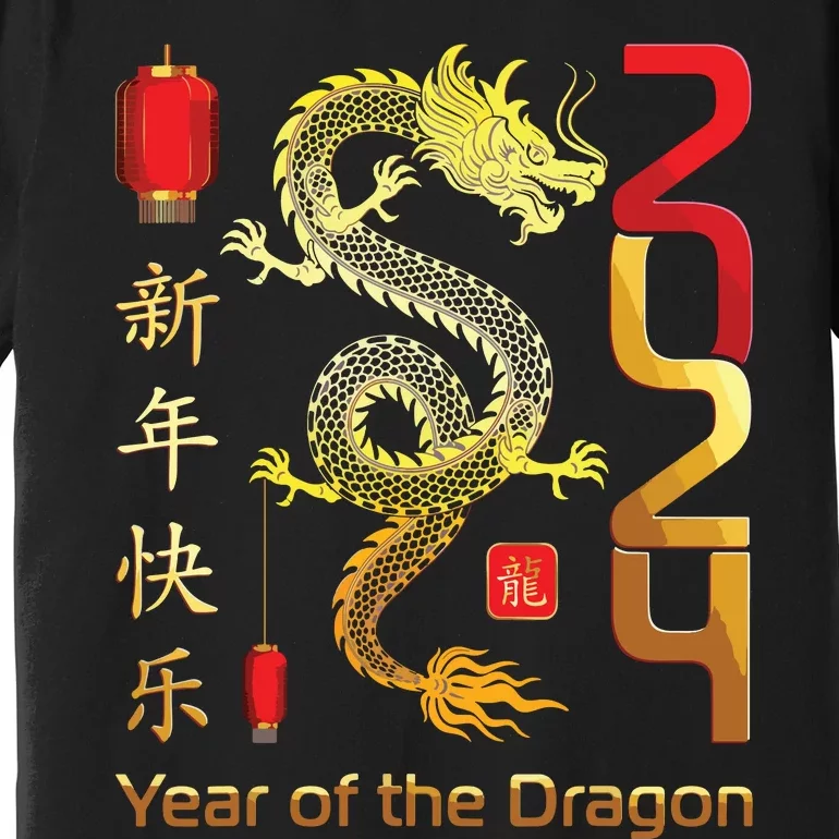 Year Of The Dragon 2024 Lunar New Year Chinese New Year 2024 Premium T-Shirt