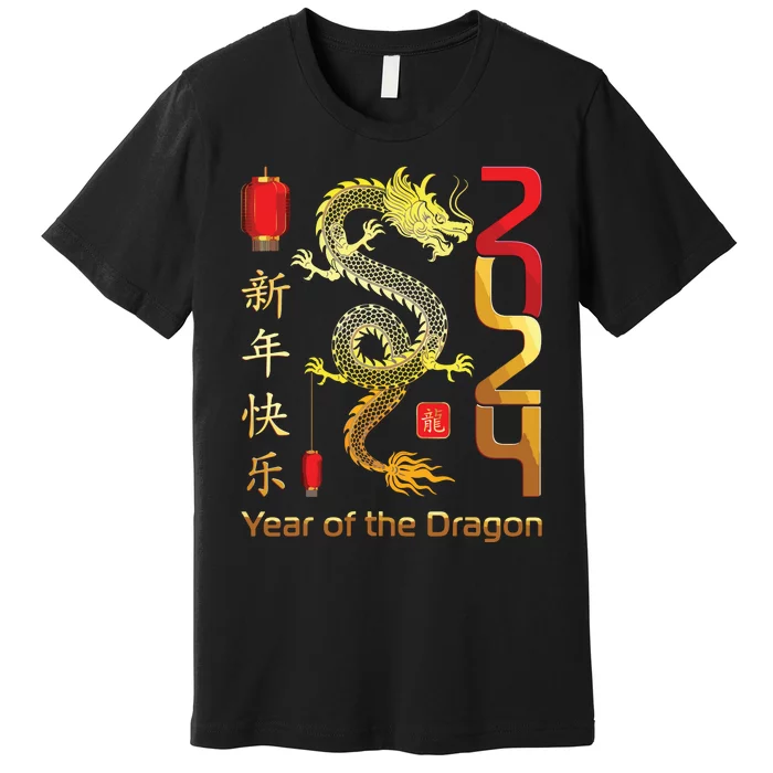 Year Of The Dragon 2024 Lunar New Year Chinese New Year 2024 Premium T-Shirt