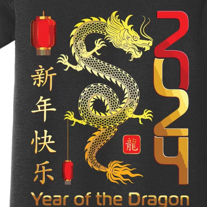 Year Of The Dragon 2024 Lunar New Year Chinese New Year 2024 Baby Bodysuit