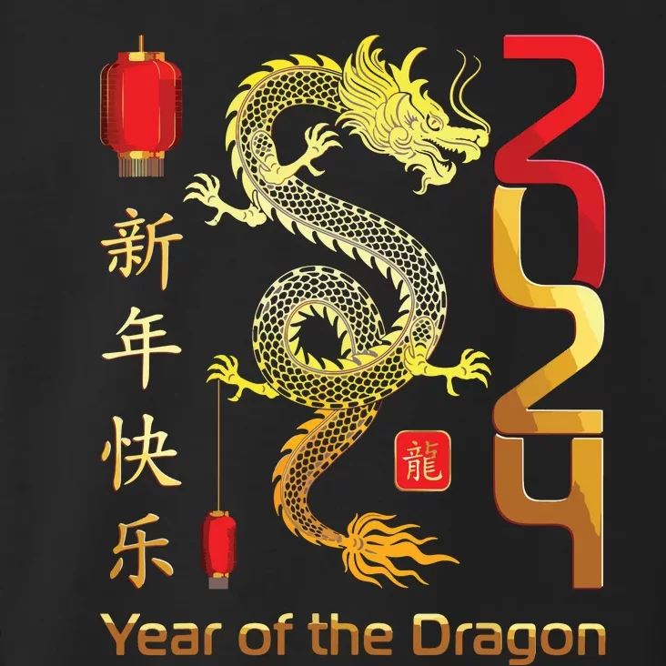 Year Of The Dragon 2024 Lunar New Year Chinese New Year 2024 Toddler Hoodie