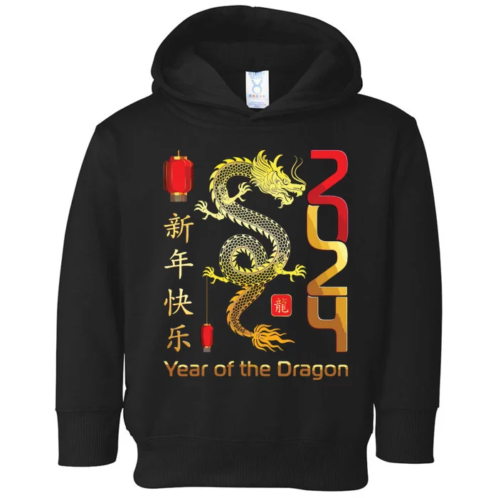 Year Of The Dragon 2024 Lunar New Year Chinese New Year 2024 Toddler Hoodie