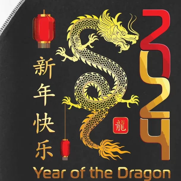 Year Of The Dragon 2024 Lunar New Year Chinese New Year 2024 Toddler Fine Jersey T-Shirt