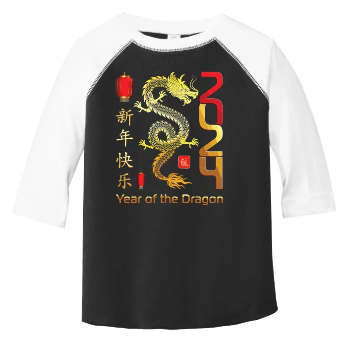 Year Of The Dragon 2024 Lunar New Year Chinese New Year 2024 Toddler Fine Jersey T-Shirt