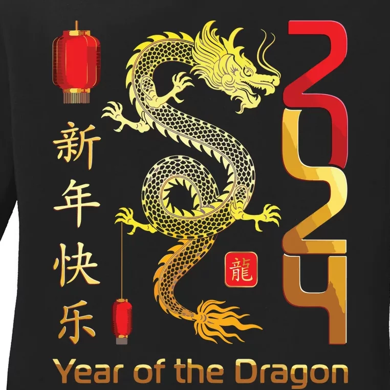 Year Of The Dragon 2024 Lunar New Year Chinese New Year 2024 Ladies Long Sleeve Shirt