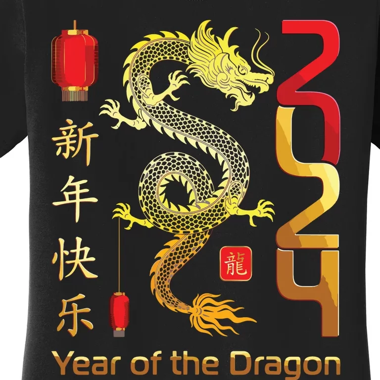 Year Of The Dragon 2024 Lunar New Year Chinese New Year 2024 Women's T-Shirt