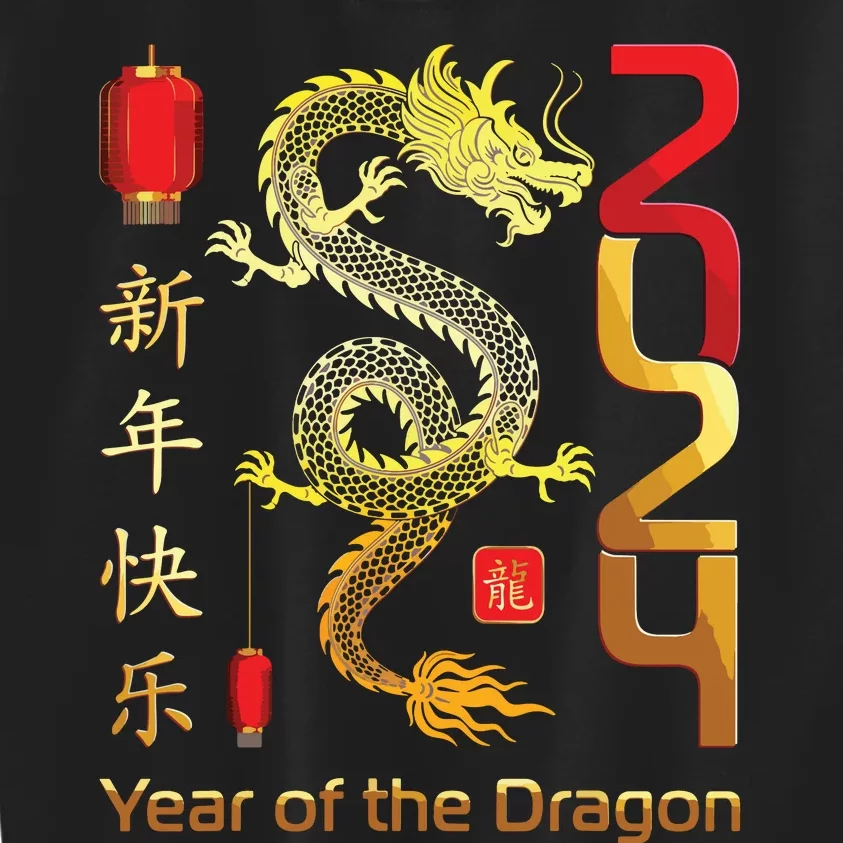 Year Of The Dragon 2024 Lunar New Year Chinese New Year 2024 Kids Sweatshirt