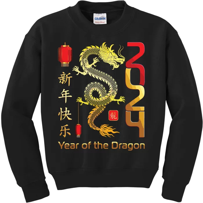 Year Of The Dragon 2024 Lunar New Year Chinese New Year 2024 Kids Sweatshirt