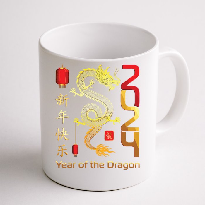 Year Of The Dragon 2024 Lunar New Year Chinese New Year 2024 Front & Back Coffee Mug