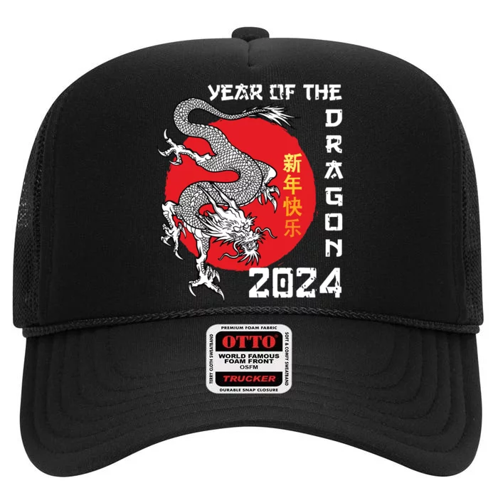 Year Of The Dragon 2024 Lunar New Year Chinese New Year 2024 High Crown Mesh Trucker Hat