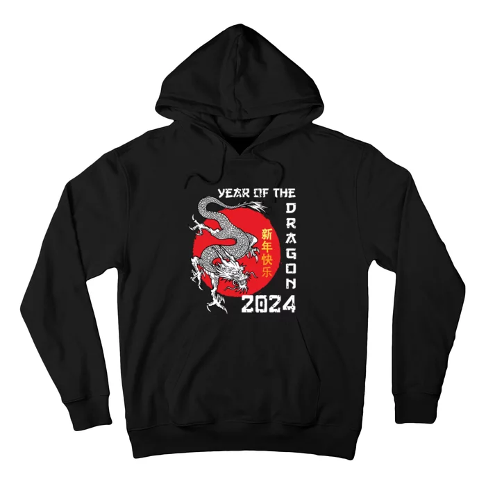 Year Of The Dragon 2024 Lunar New Year Chinese New Year 2024 Hoodie