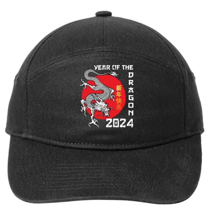 Year Of The Dragon 2024 Lunar New Year Chinese New Year 2024 7-Panel Snapback Hat