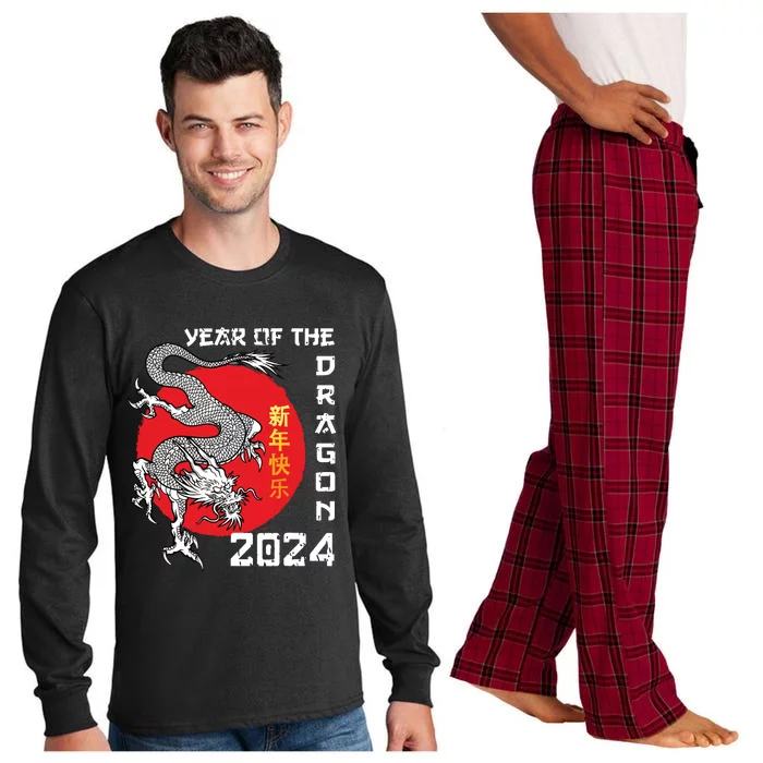 Year Of The Dragon 2024 Lunar New Year Chinese New Year 2024 Long Sleeve Pajama Set