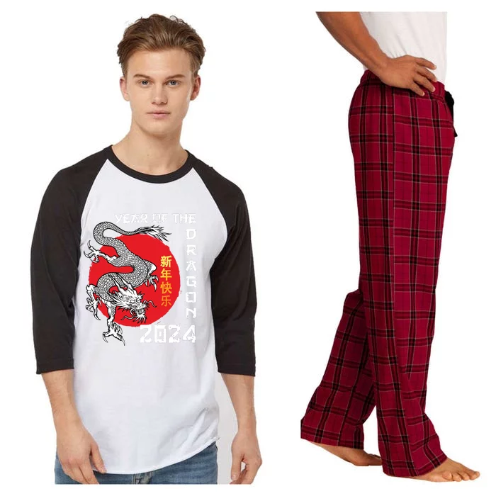 Year Of The Dragon 2024 Lunar New Year Chinese New Year 2024 Raglan Sleeve Pajama Set