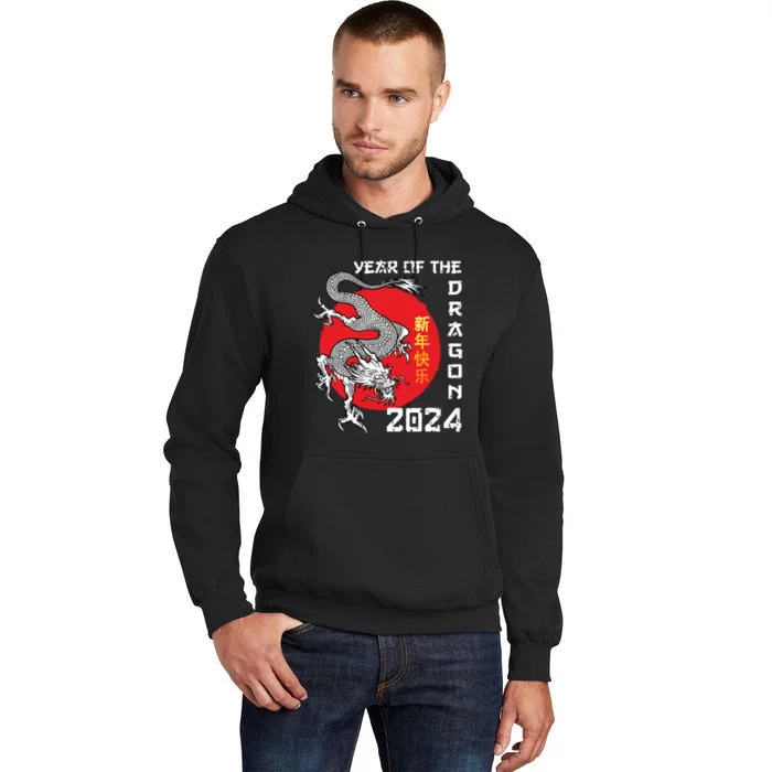 Year Of The Dragon 2024 Lunar New Year Chinese New Year 2024 Tall Hoodie