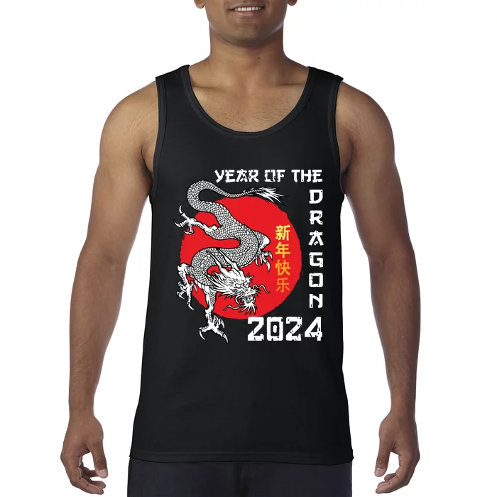 Year Of The Dragon 2024 Lunar New Year Chinese New Year 2024 Tank Top