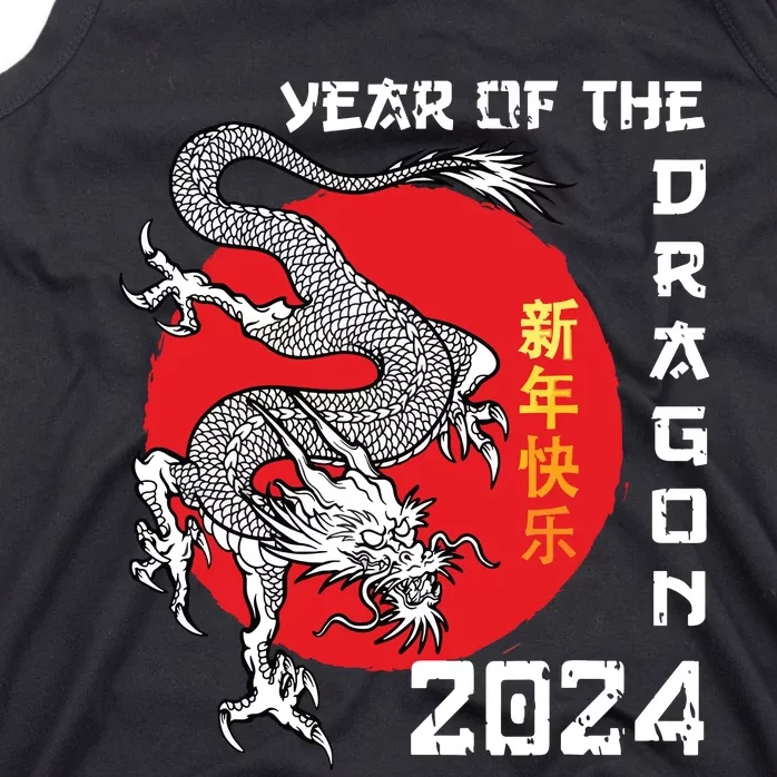 Year Of The Dragon 2024 Lunar New Year Chinese New Year 2024 Tank Top