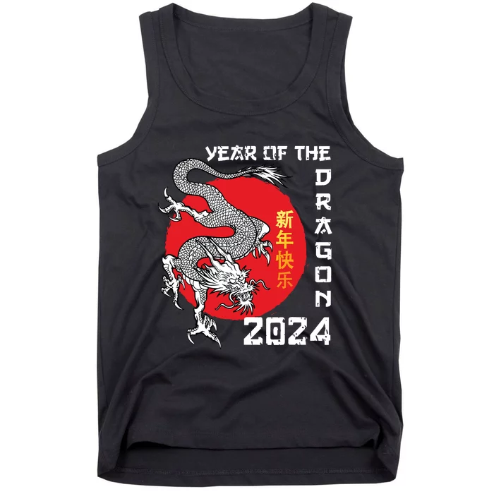 Year Of The Dragon 2024 Lunar New Year Chinese New Year 2024 Tank Top