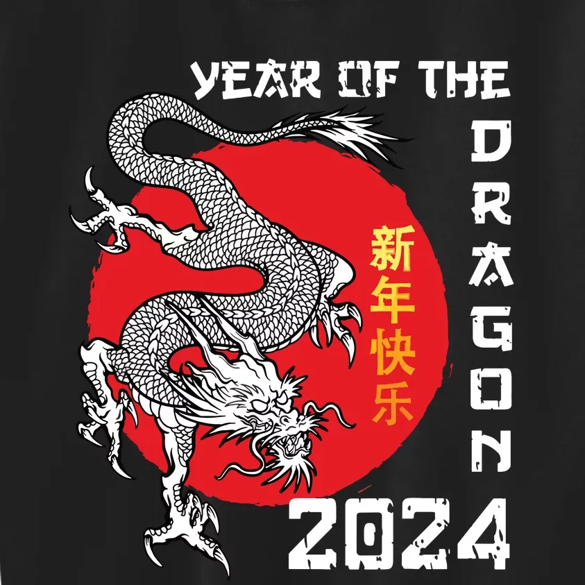 Year Of The Dragon 2024 Lunar New Year Chinese New Year 2024 Kids Sweatshirt