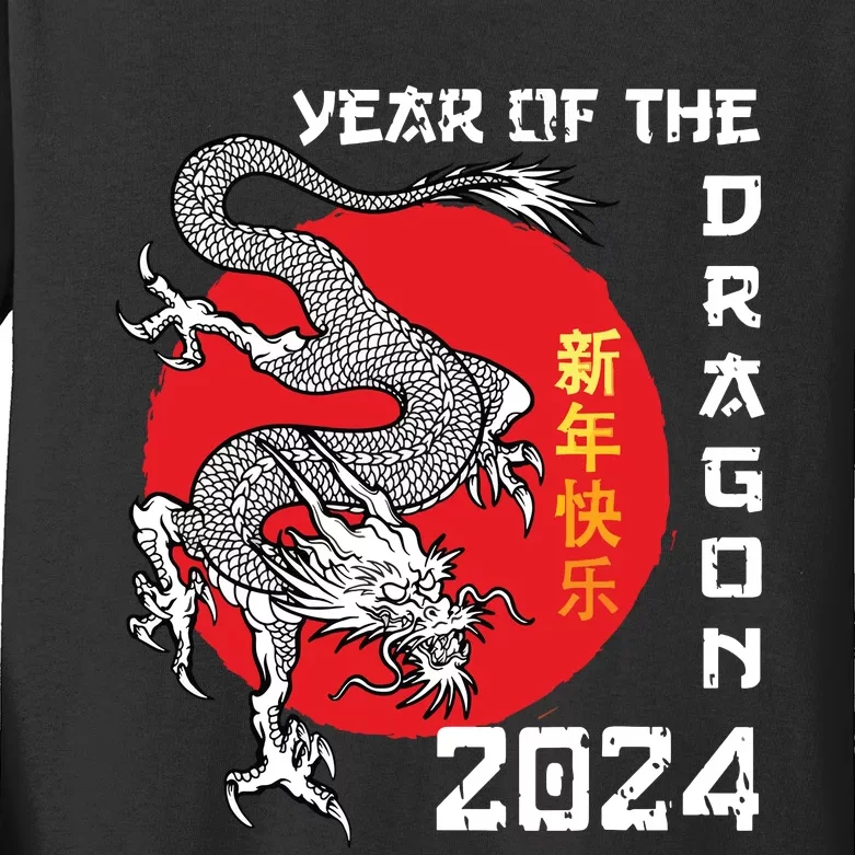 Year Of The Dragon 2024 Lunar New Year Chinese New Year 2024 Kids Long Sleeve Shirt