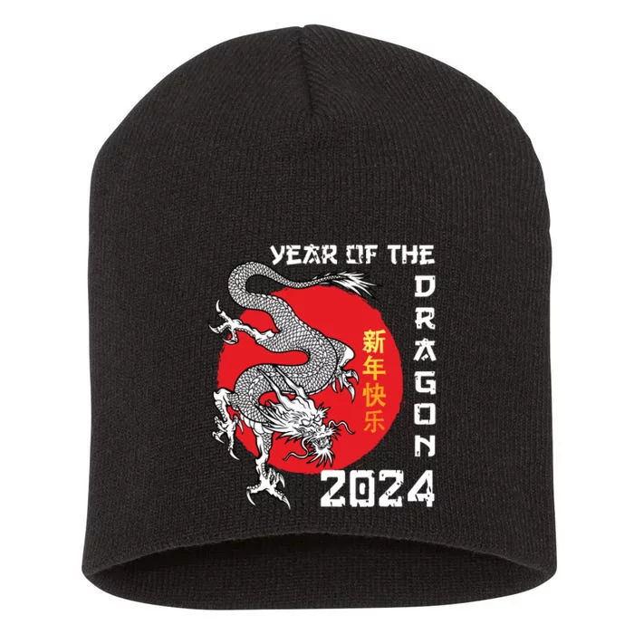 Year Of The Dragon 2024 Lunar New Year Chinese New Year 2024 Short Acrylic Beanie