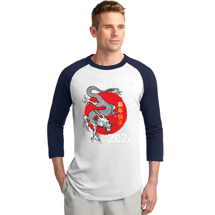 Year Of The Dragon 2024 Lunar New Year Chinese New Year 2024 Baseball Sleeve Shirt