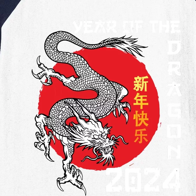 Year Of The Dragon 2024 Lunar New Year Chinese New Year 2024 Baseball Sleeve Shirt