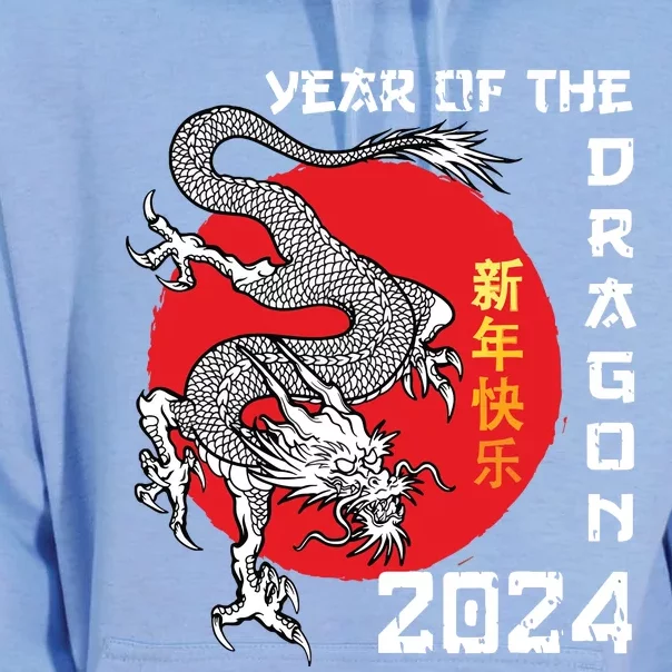 Year Of The Dragon 2024 Lunar New Year Chinese New Year 2024 Unisex Surf Hoodie