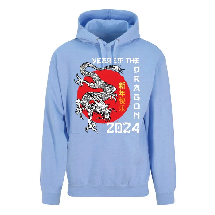 Year Of The Dragon 2024 Lunar New Year Chinese New Year 2024 Unisex Surf Hoodie