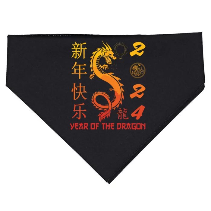 Year Of The Dragon 2024 Zodiac Chinese New Year 2024 USA-Made Doggie Bandana