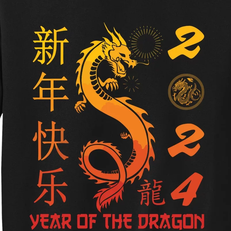 Year Of The Dragon 2024 Zodiac Chinese New Year 2024 Sweatshirt