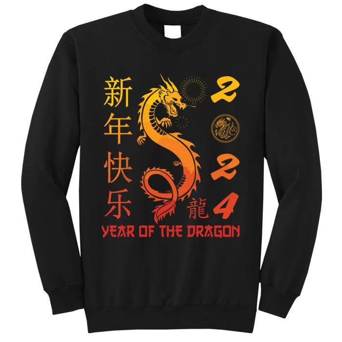 Year Of The Dragon 2024 Zodiac Chinese New Year 2024 Sweatshirt