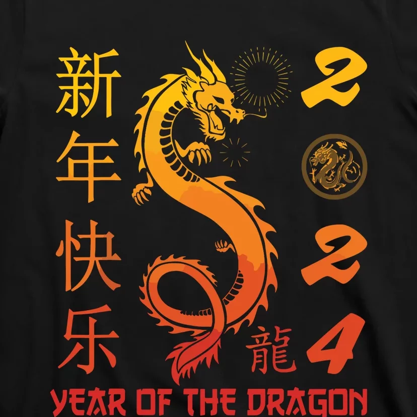 Year Of The Dragon 2024 Zodiac Chinese New Year 2024 T-Shirt